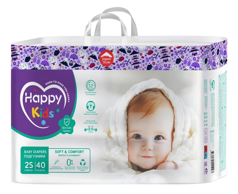 Happy Kids 2 S